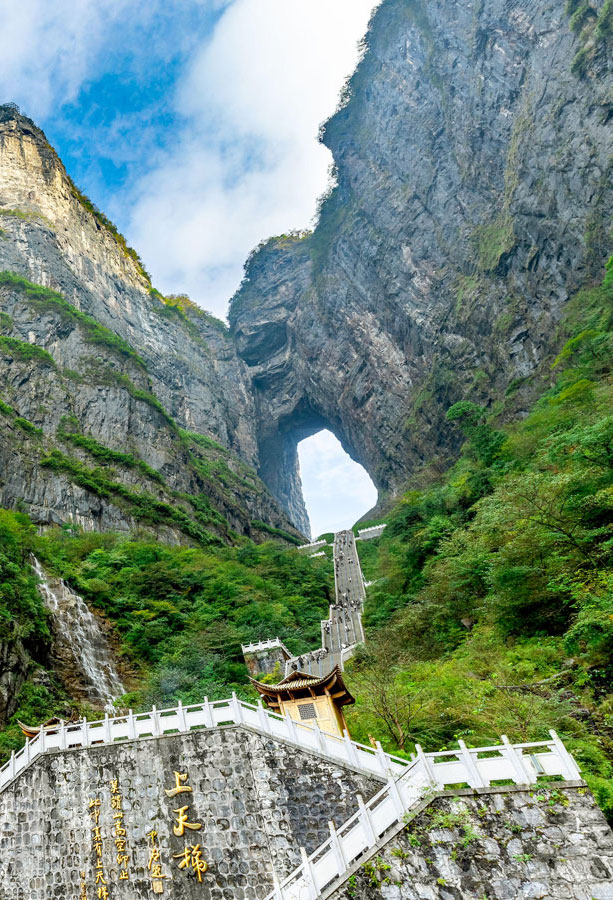 Trendy tourist spot: stairway to heaven