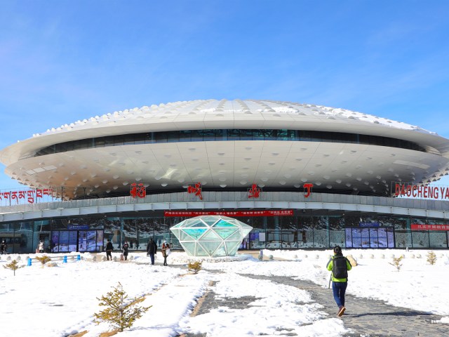 Flying saucer-like terminal building of Daocheng Yading Airport in China