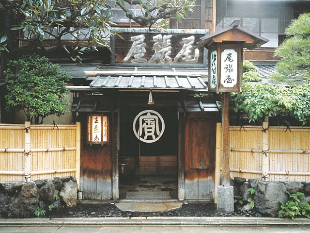 Entrance to Honke Owariya restaurant in Kyoto, Japan