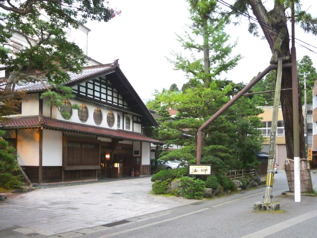 Entrance to Hōshi Ryokan in Komatsu, Japan