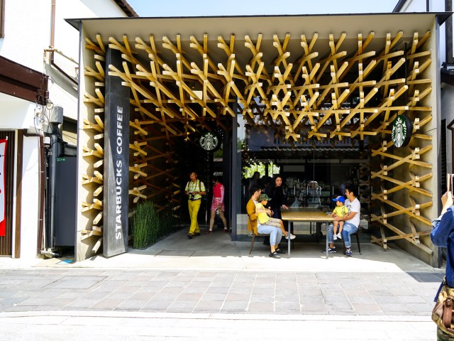 Starbucks location designed by Japanese architect Kengo Kum in Fukuoka, Japan